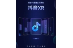 直播更新“抖音 XR”k8凯发网站抖音 